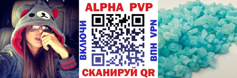 hydra вход  купить  сайты  Невьянск  Alpha-PVP СК КРИС 