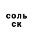 БУТИРАТ GHB TheHellraiserlol