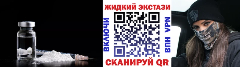 наркотики Невьянск kraken маркетплейс Бутират Butirat