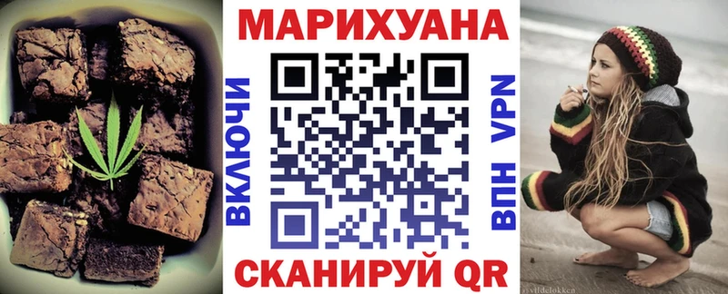 Печенье с ТГК марихуана  Невьянск 