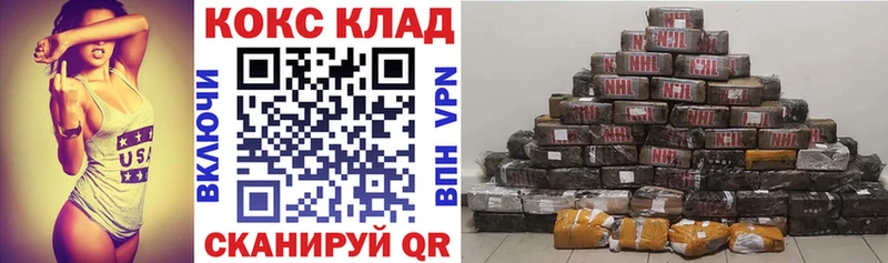 Кокаин Колумбийский  закладка  Невьянск 
