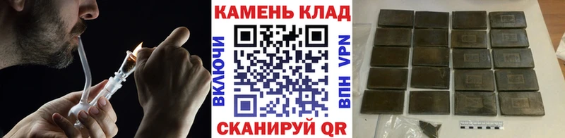 Гашиш ice o lator Невьянск
