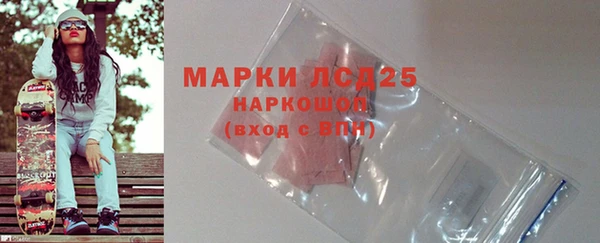 кристаллы Иннополис