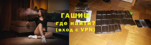 прущий лед Армянск
