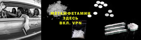 мефедрон VHQ Алзамай
