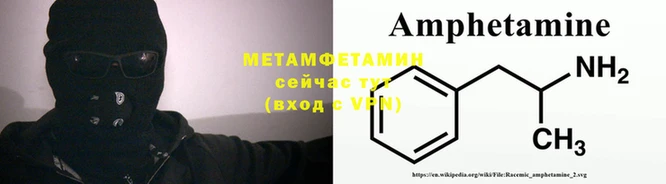 мефедрон VHQ Алзамай