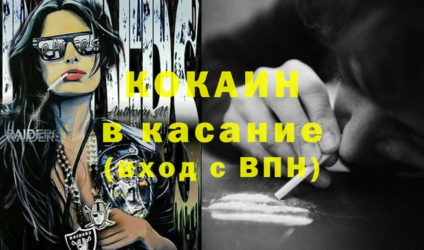 кокаин VHQ Инсар