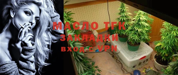 прущий лед Армянск