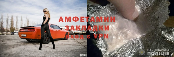 прущие крисы Инта