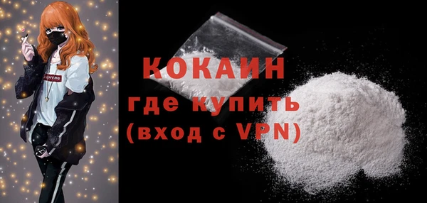 кокаин перу Алексин