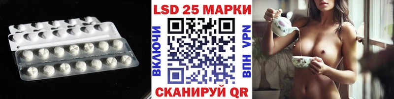 что такое наркотик  Невьянск  LSD-25 экстази ecstasy 