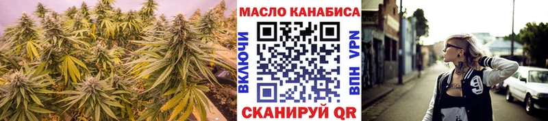 ТГК гашишное масло Невьянск
